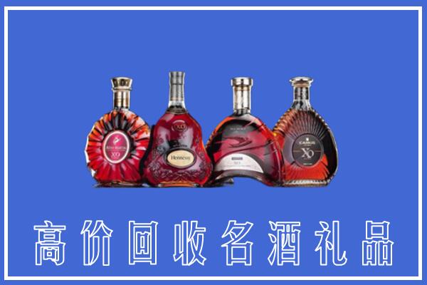 石家庄桥西区回收洋酒
