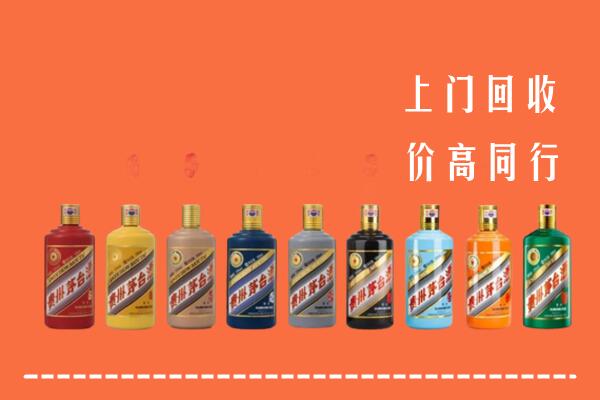 石家庄桥西区回收茅台酒