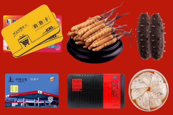 石家庄桥西区回收礼品.jpg